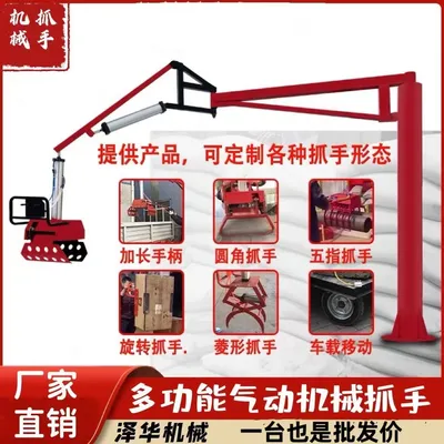 润州区雄克卡盘爪schunk机械抓手303542PZN-plus 100-1-IS汰慷秒报价